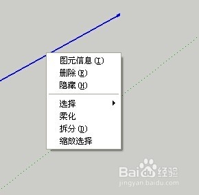SketchUp草图大师如何给直线等分？