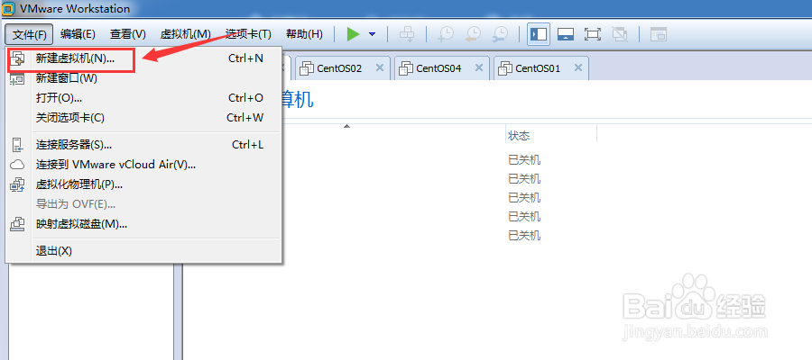 VMware中安装Linux虚拟机