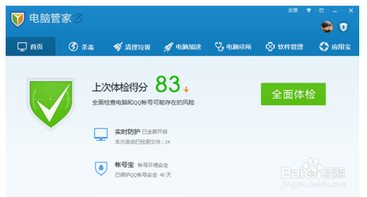 被浏览器弹窗广告弹得很烦怎么办