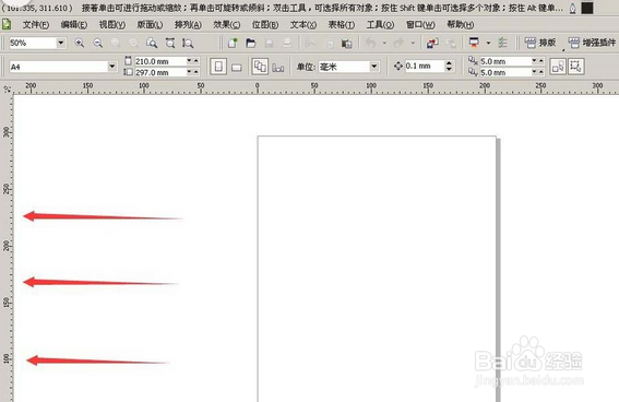 CorelDraw X4左侧工具栏显示出来的操作教程