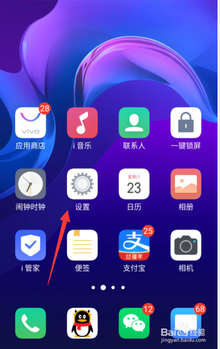 哔哩哔哩在后台获取用户信息怎么禁止