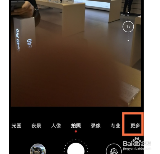 华为手机相机时间水印如何添加