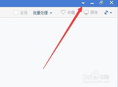 如何设置2345看图王启用鼠标指针翻页