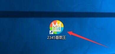 如何设置2345看图王另存图片时自动重命名