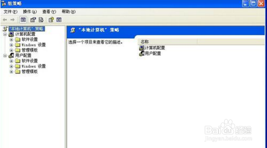 电脑不能正常关机怎么办？如何恢复正常关机