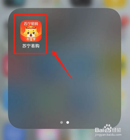 如何在苏宁易购绑定QQ