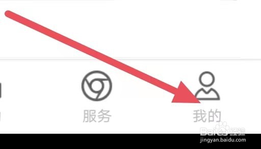 掌上巴中如何设置清理缓存？