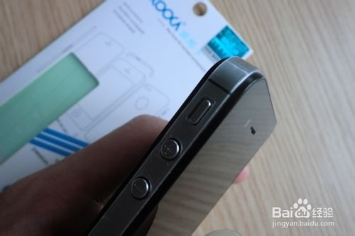 Iphone4/4S透明边贴 贴膜教程