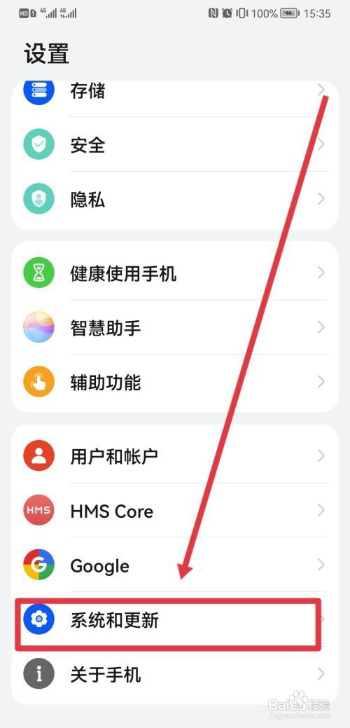 荣耀x30返回键如何设置