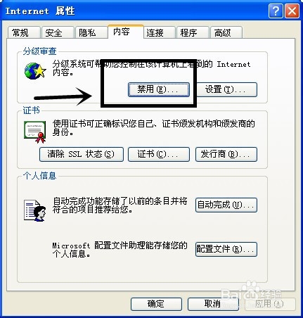 360浏览器如何设置密码