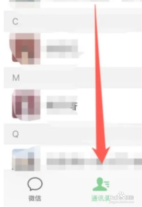 苹果微信好友加入黑名单在什么地方关闭？