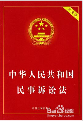 宪法中的财产权应如何进行保护?