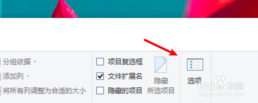 win10怎么设置导航窗格展开到打开的文件夹
