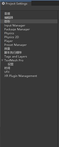 Unity3D如何更改透明度排序模式