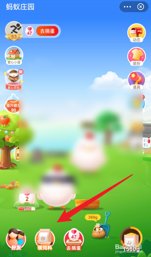 蚂蚁庄园甜点西米露里的西米是怎么来的