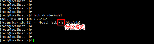 Linux查看磁盘分区格式或者文件系统