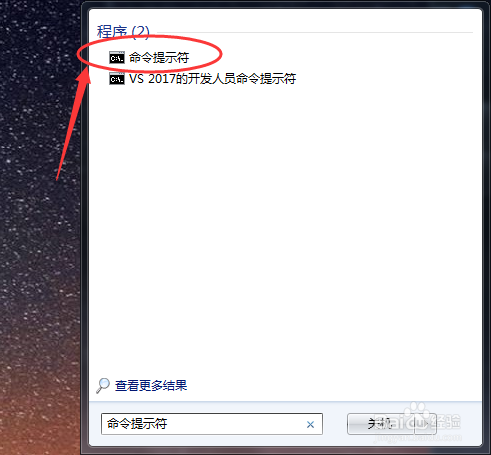 windows内部版本此副本不是正版解决办法