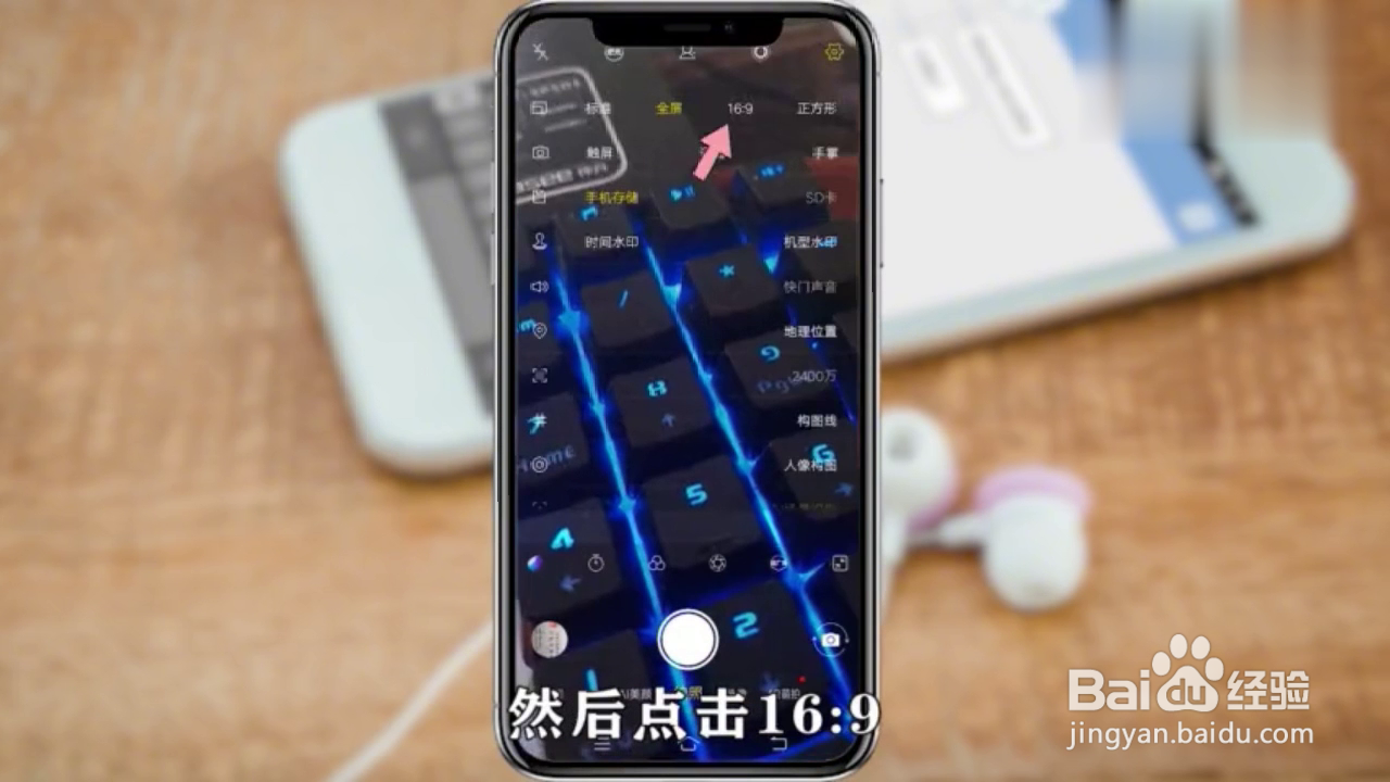 如何设置vivoz3i的像素