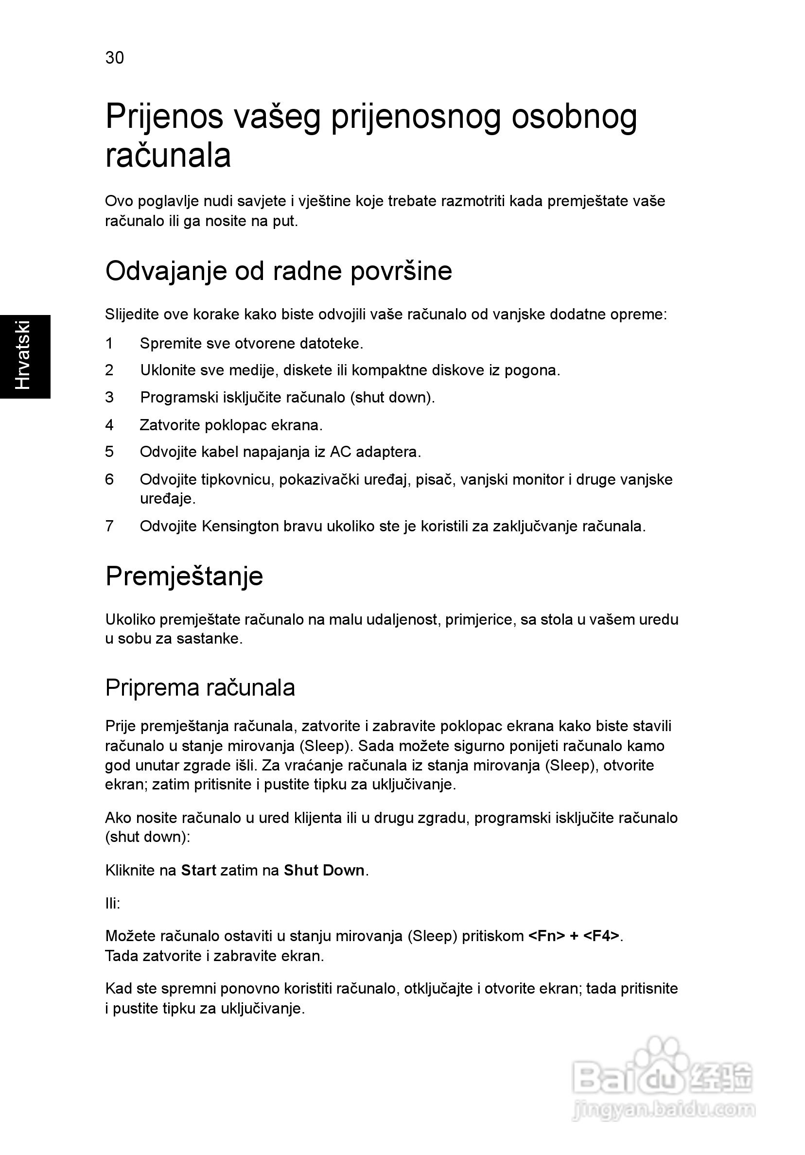 ACER宏基Aspire 5951G笔记本说明书:[135]