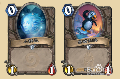 炉石传说另类套路两极德卡组分享