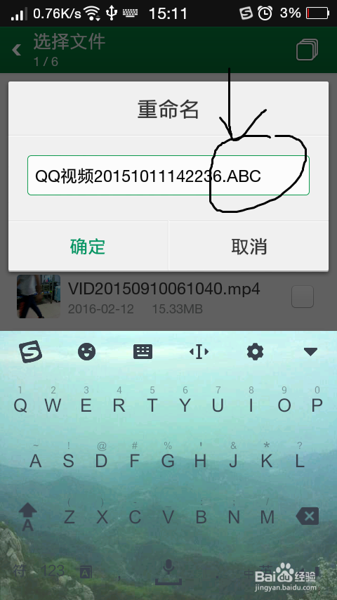 有的视频想隐藏,又不想删,怎么办