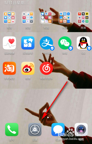 笔记本电脑如何连接手机热点？