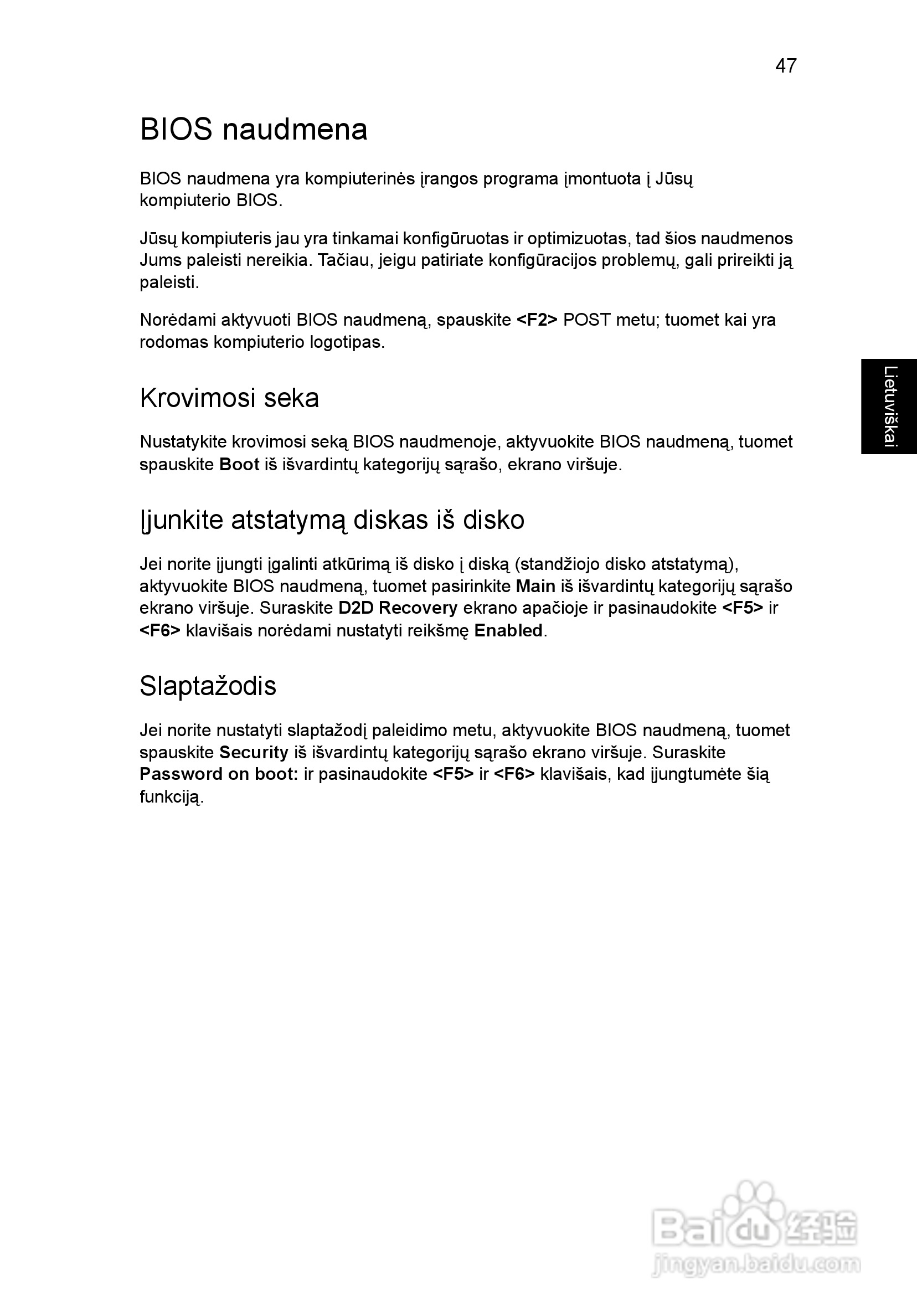 ACER宏基Aspire 5951G笔记本说明书:[175]