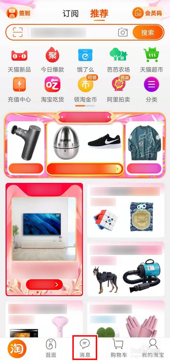 淘宝人生建家园拍照功能上新怎么领心愿卡