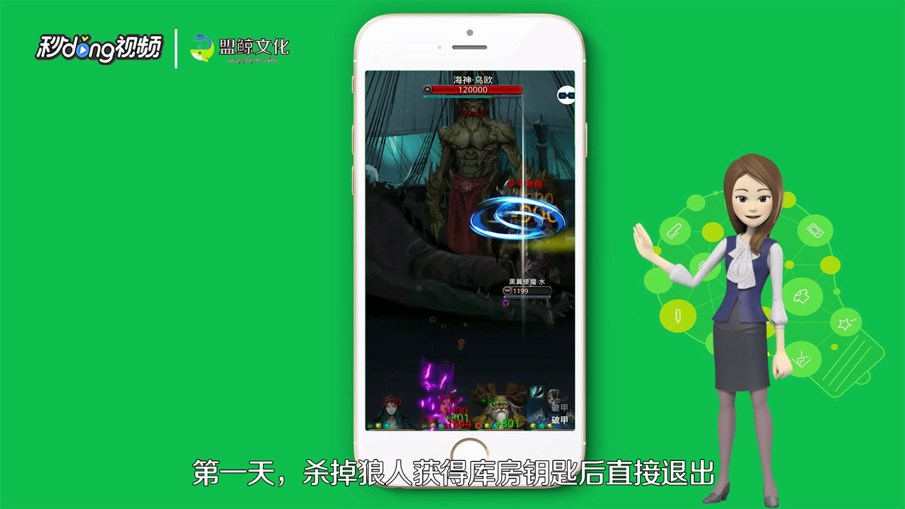 如何玩地下城堡2裁判所？