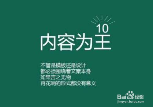 自媒体如何写出爆文