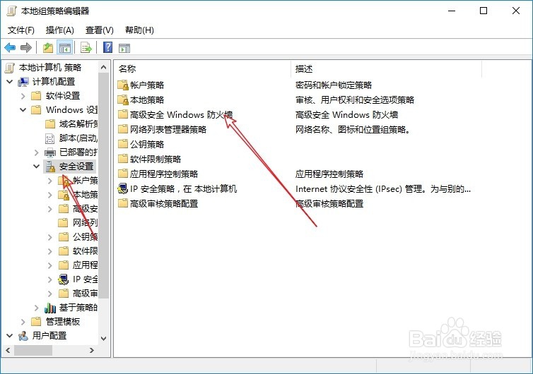 应对勒索病毒怎么关闭445端口
