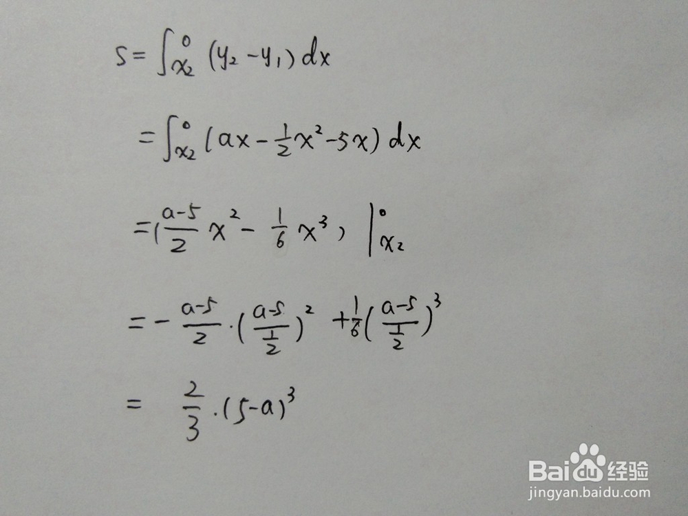 直线y1=0.5x^2+5x与y2=ax围成的面积