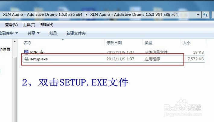 软件音源安装大全：[2]Addictive Drums 1.5.3