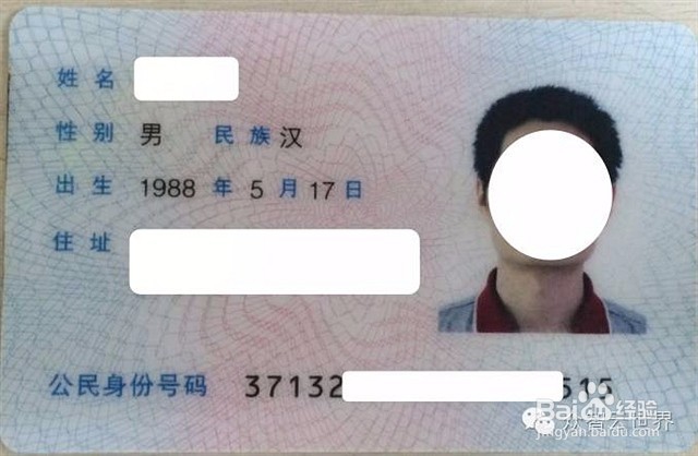 众智云商城联盟商家申请店铺入驻步骤