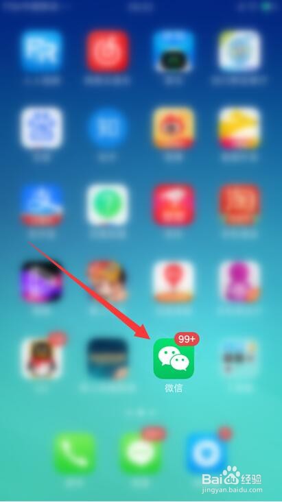 2020下半年教师资格考试面试成绩怎么查