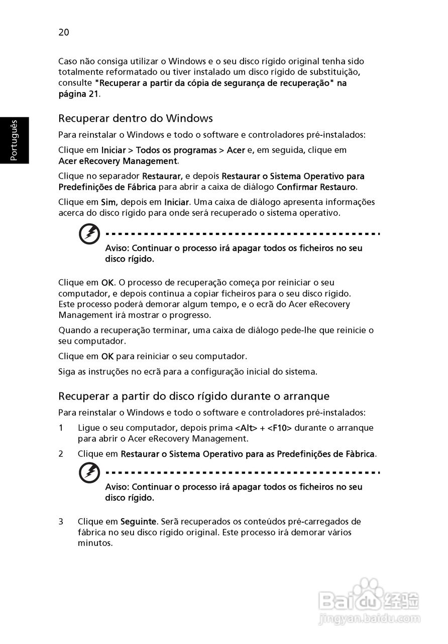 ACER宏基Aspire 5951G笔记本说明书:[44]