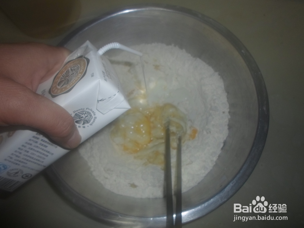 尝试自己在家炸油条