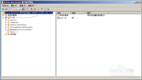 Windows server 2008 R2如何启用来宾用户账号