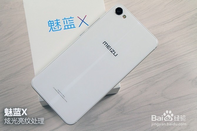 魅蓝X评测:P20+双玻璃打造最优秀的魅蓝