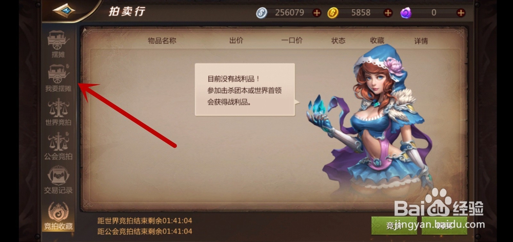 我叫MT4如何摆摊