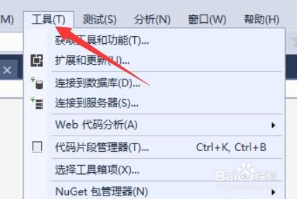 电脑右下角的弹窗广告怎么看来源