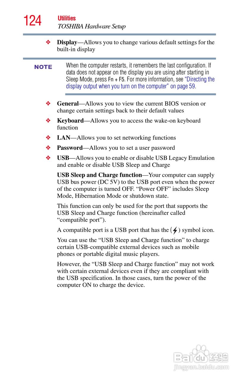 东芝NB200笔记本电脑使用说明书:[13]