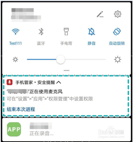 HUAWEI P30 系列有哪些纯净体验
