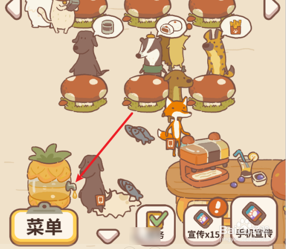 动物餐厅鲷鱼烧菜谱怎么涨价