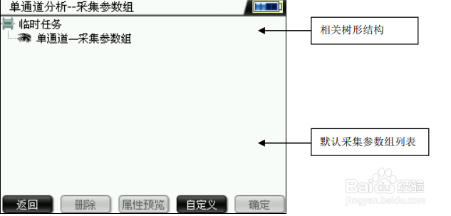 如何使用现场动平衡仪KMbalancerll做振动分析