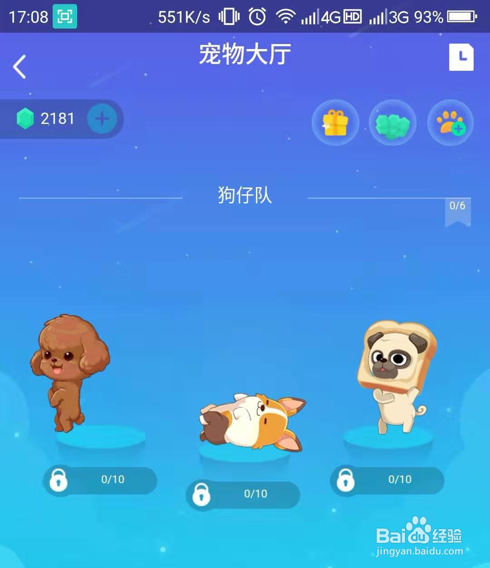 如何关闭/开启厘米秀?