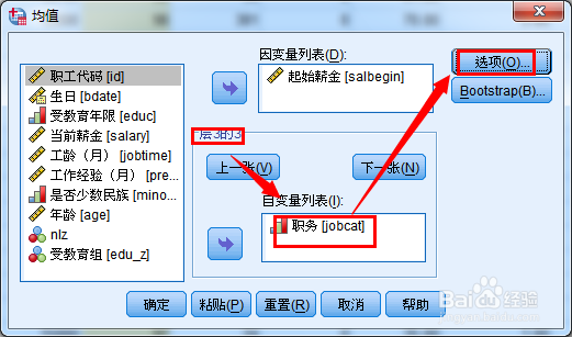 不同组别中按性别统计人数及比例