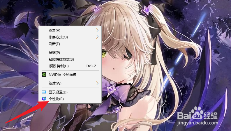win10网络图标变成network
