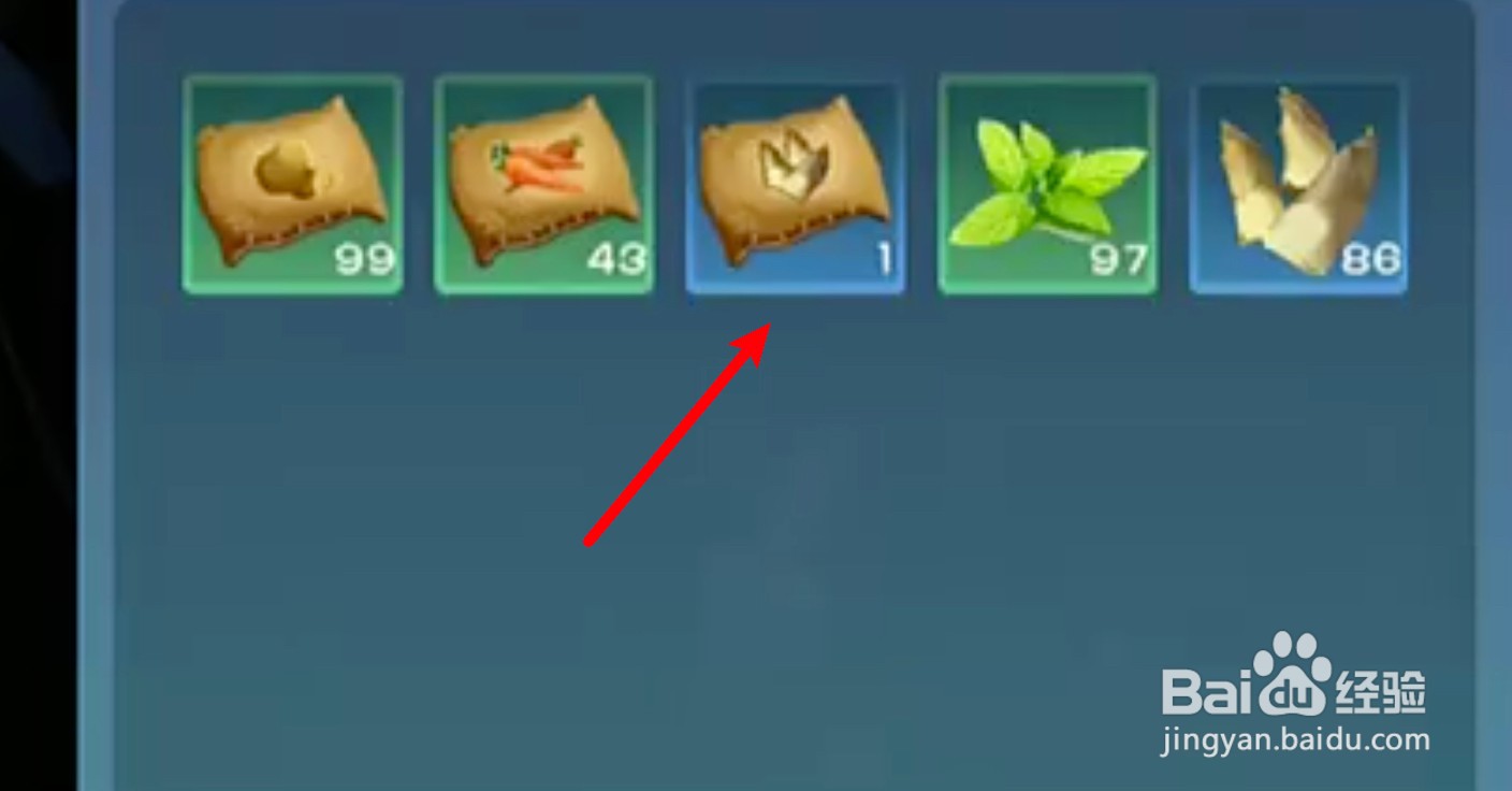 创造与魔法红太狼饲料怎么做