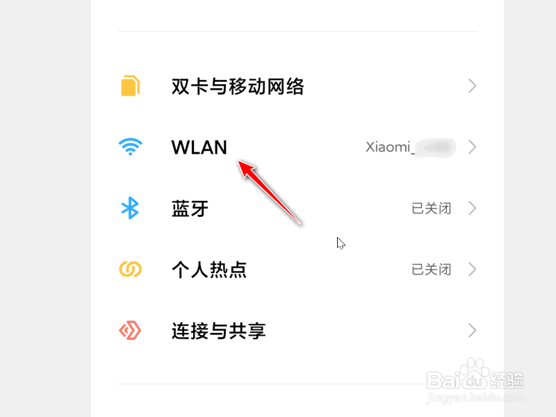 路由器密码忘了怎么找回密码
